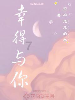 杭州滨江打造现代产业社区 像服务居民一样服务上班族